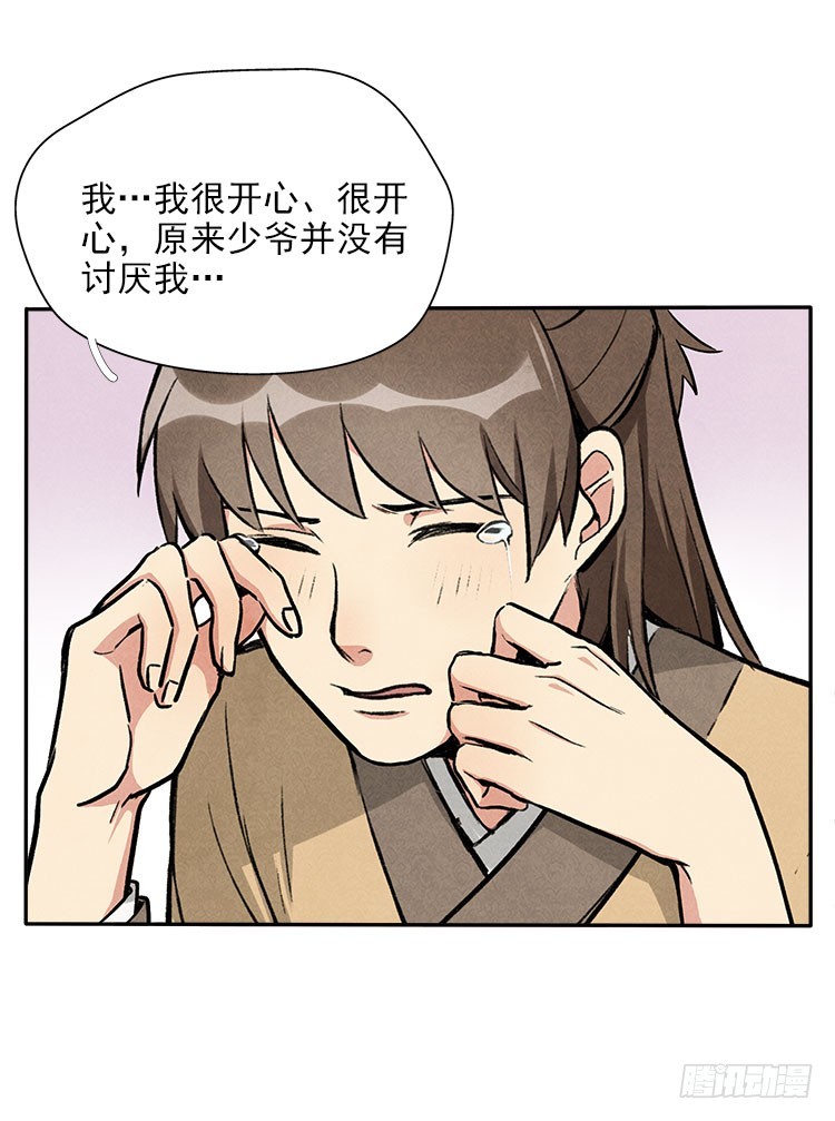 对不起2