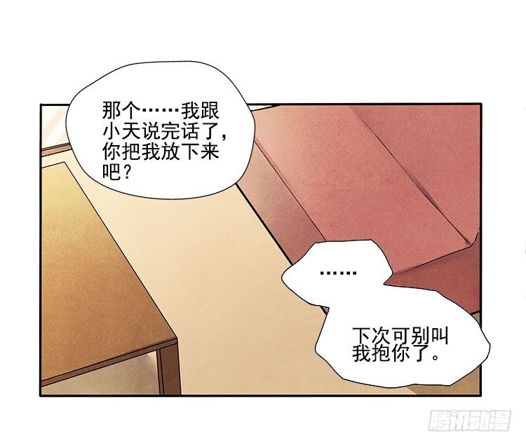 怎么会这样10