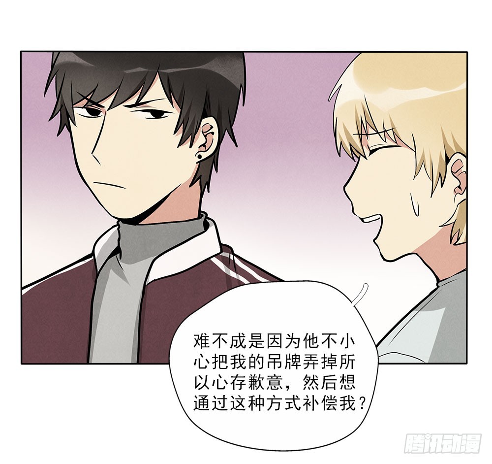 笨蛋病菌19