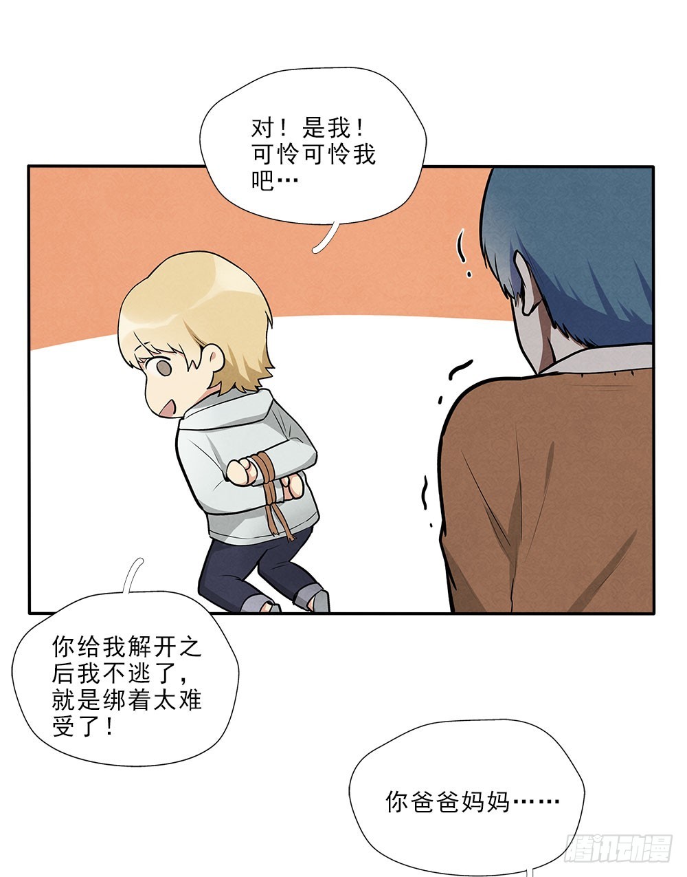 抛弃32