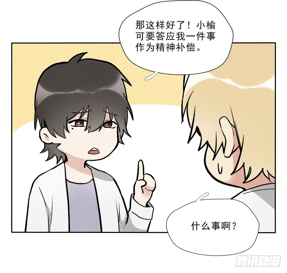 倒计时28
