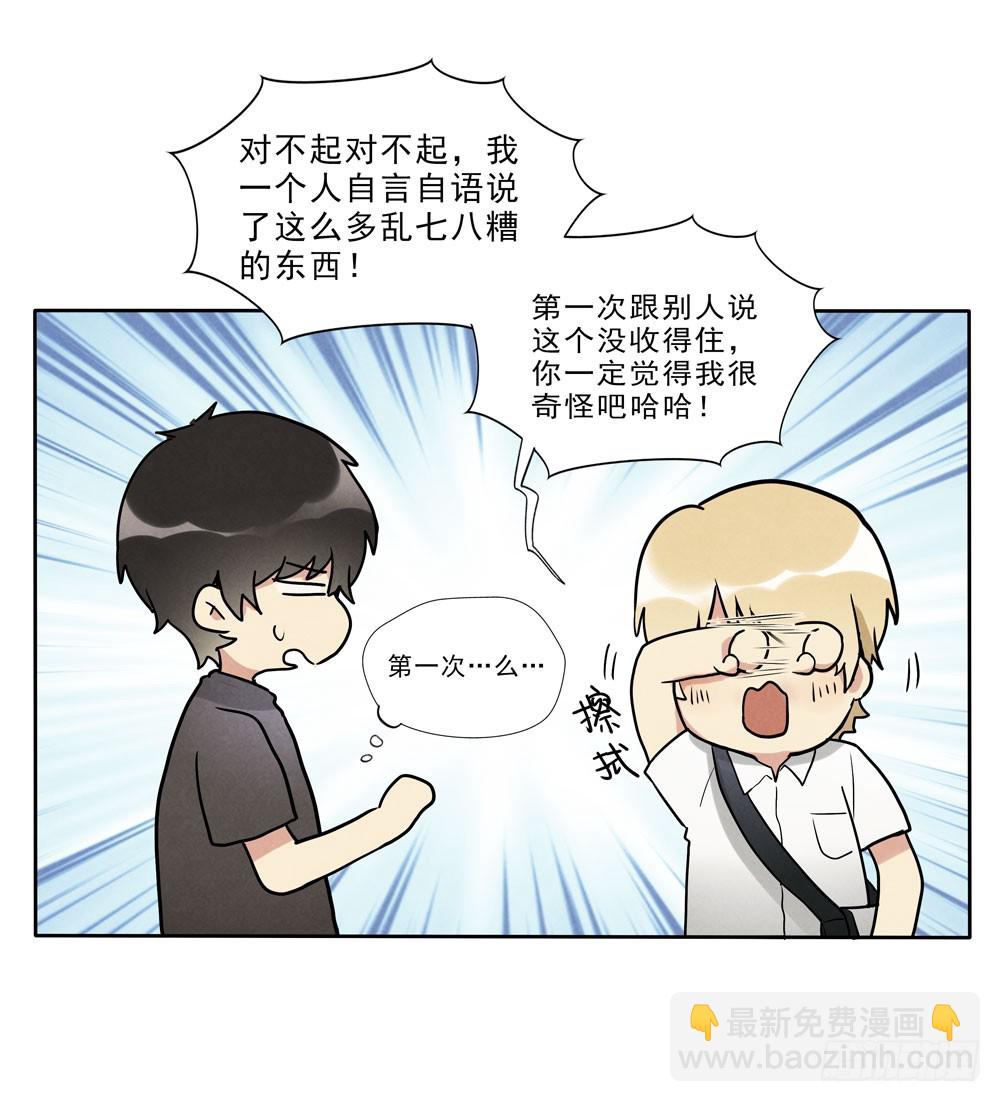 眼泪41