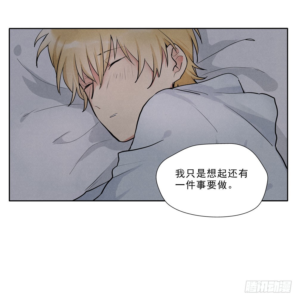 告别13