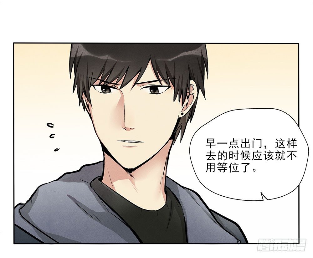 不定期番外篇3.03