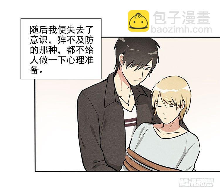 意想不到13
