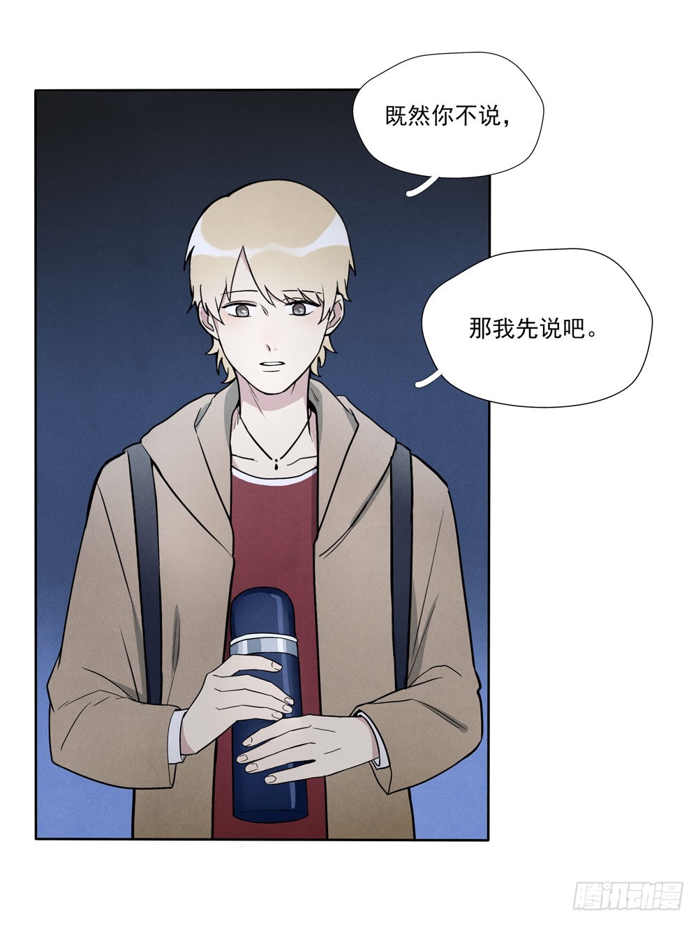 阳寿尽（下）22
