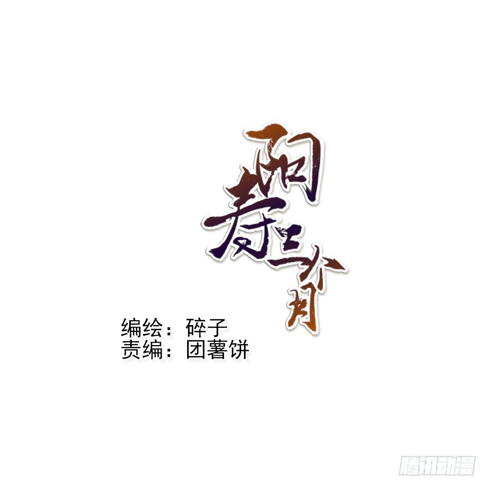 眼泪2