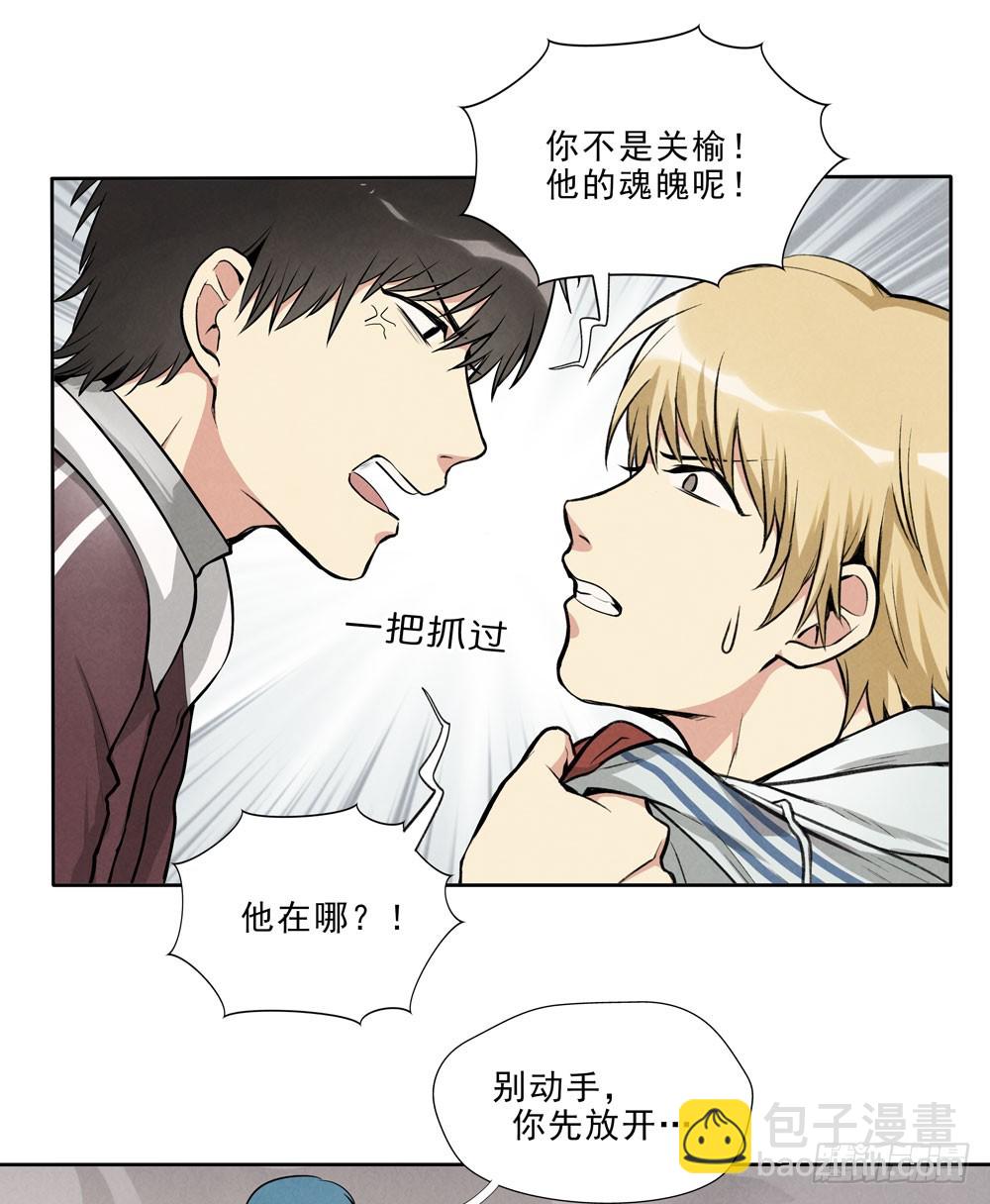消失16