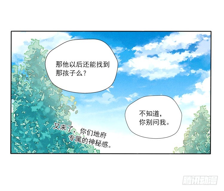 等我37