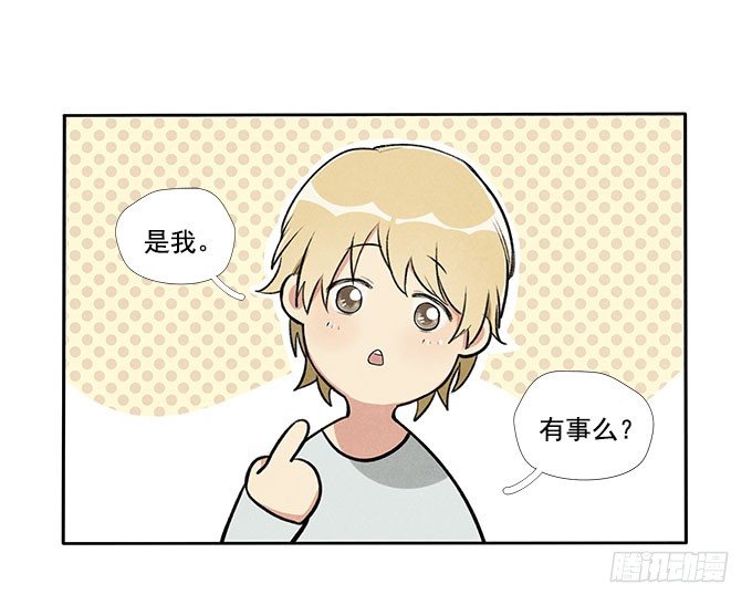 相见“欢”15