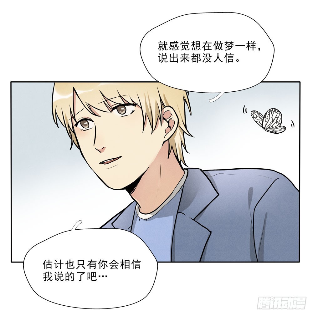 担心5