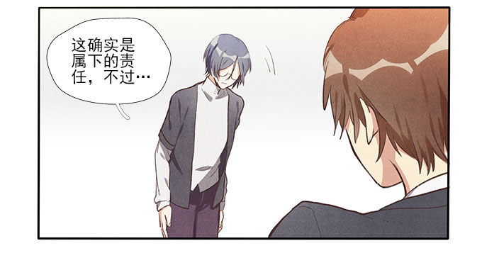 地府公务员14