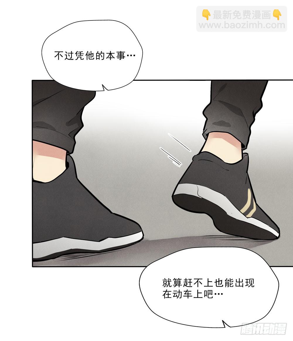 倒计时38