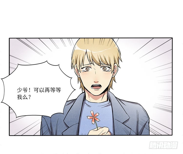 等我27