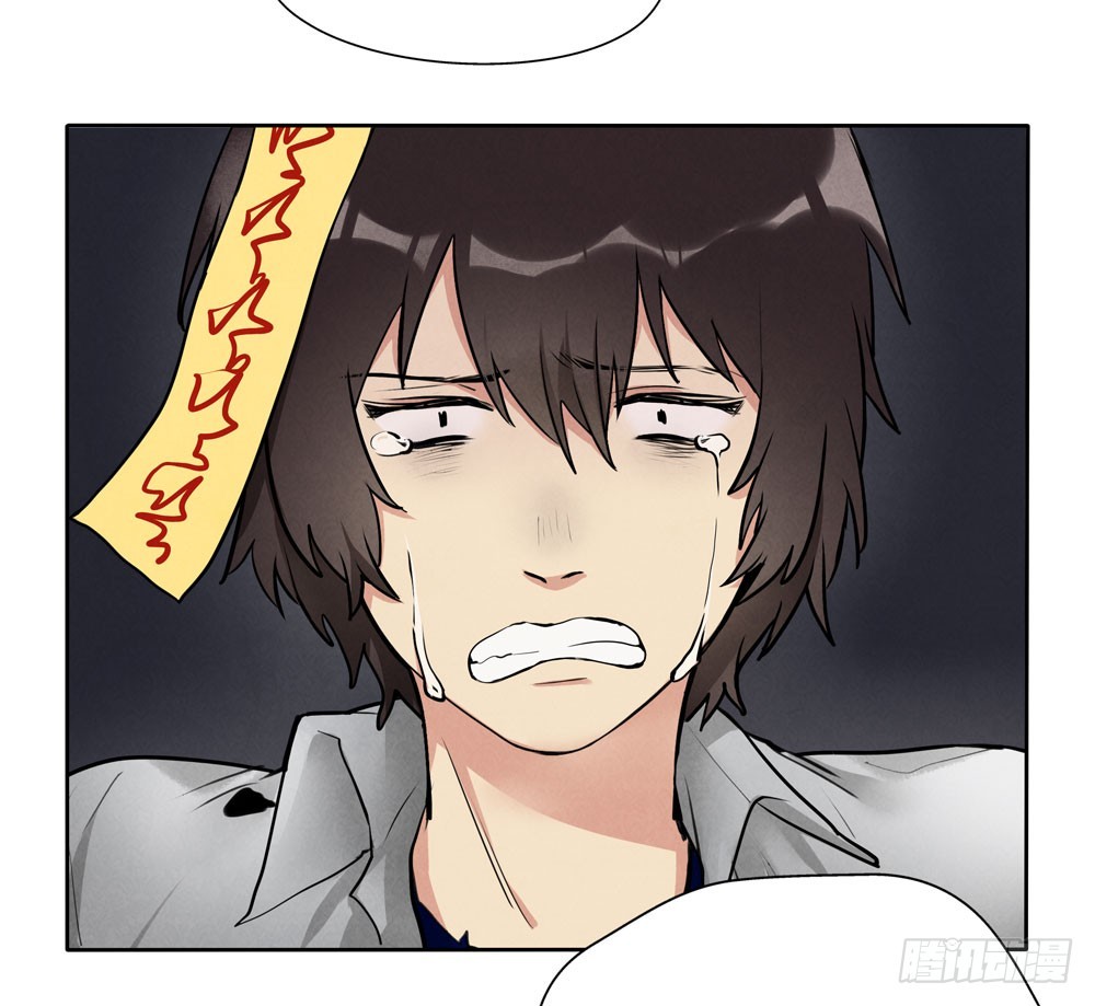 真相11