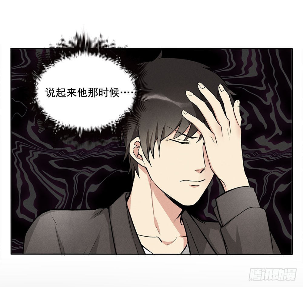 逃避36
