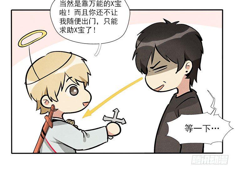 准备16