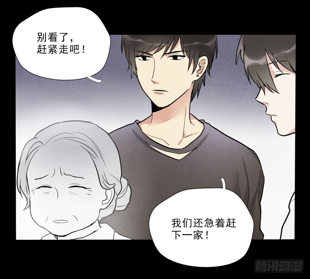 担心16