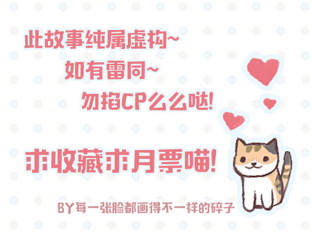 命中注定31