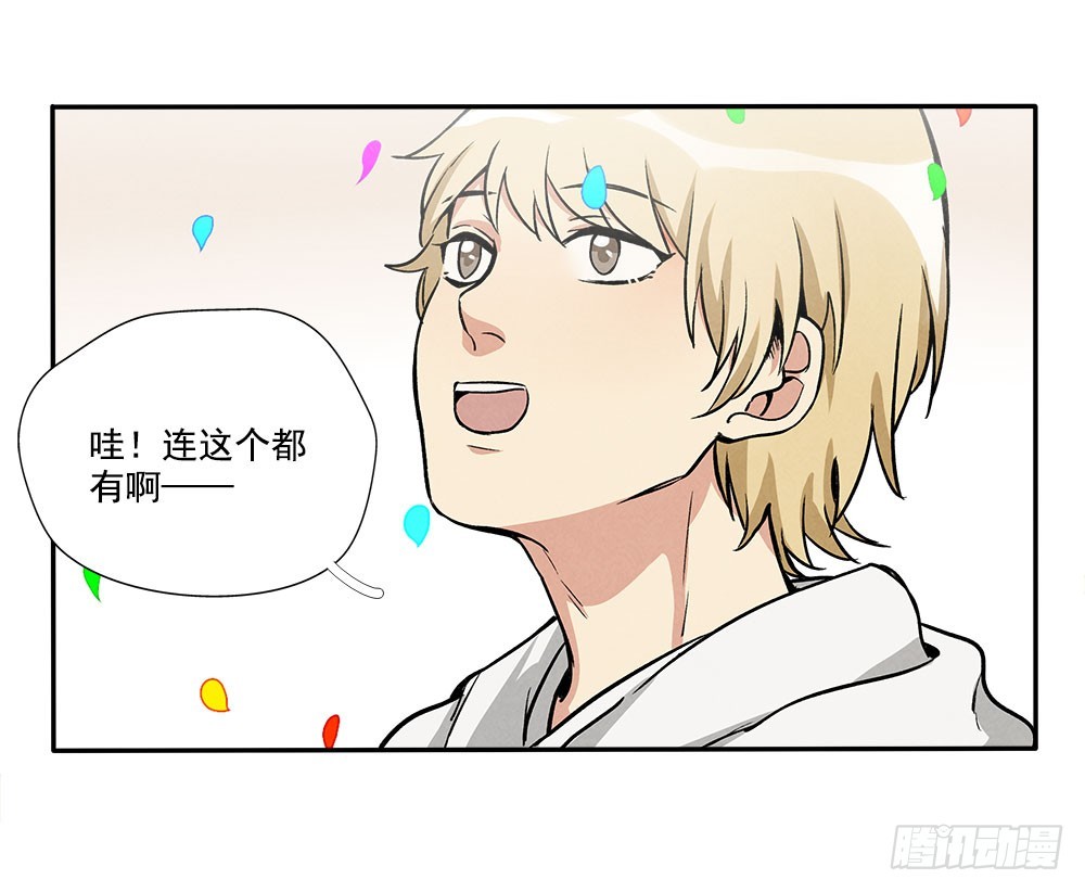 礼物14