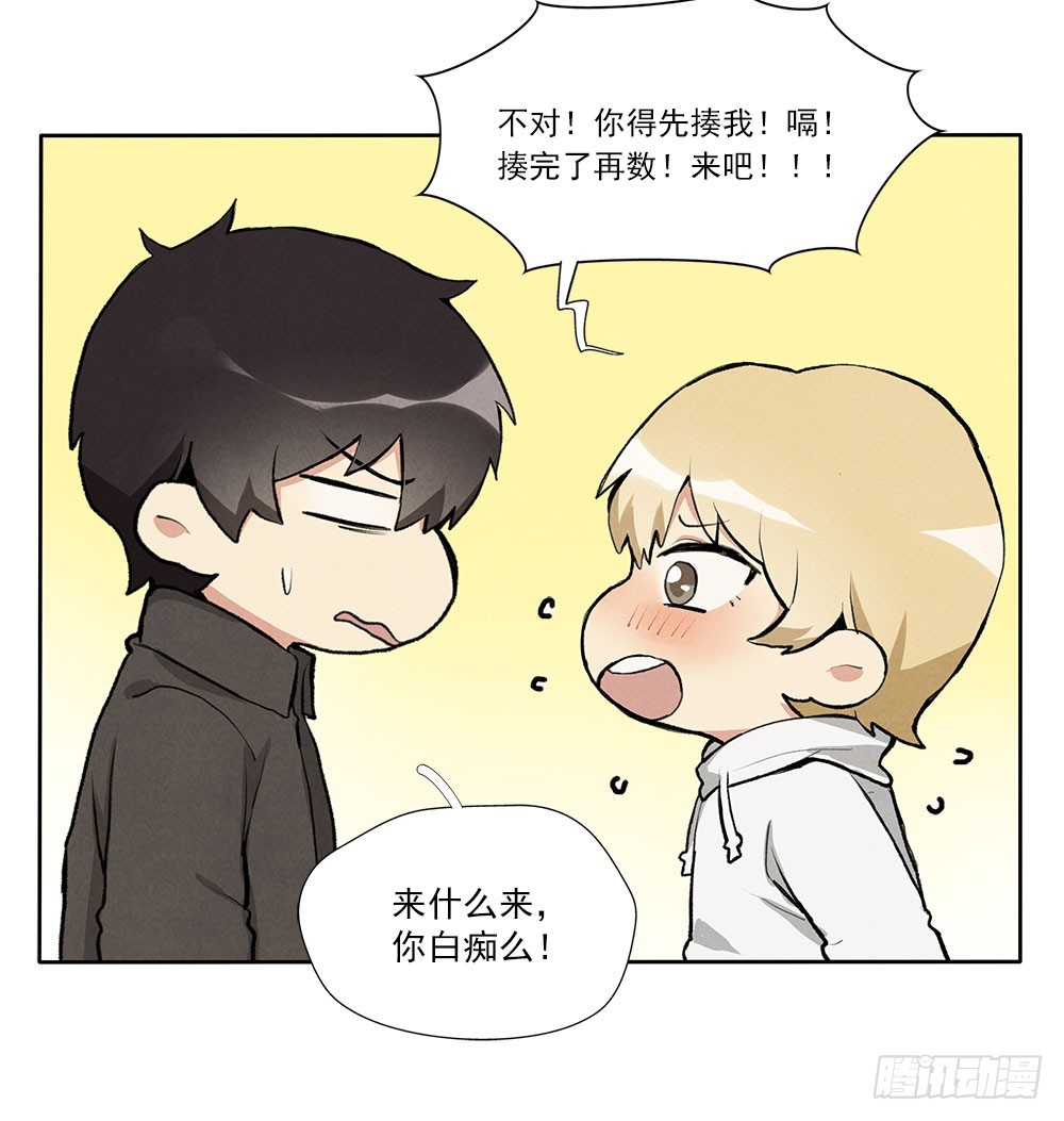 被拒绝的礼物29
