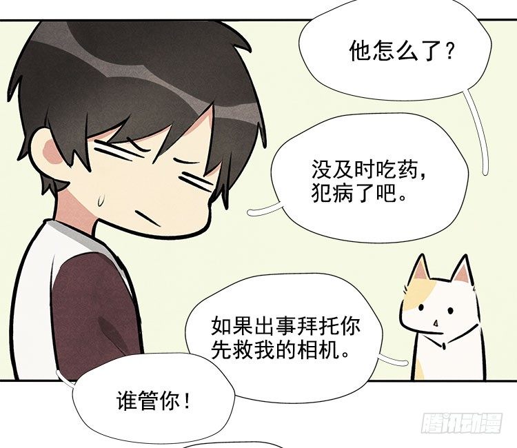 怎么会这样18
