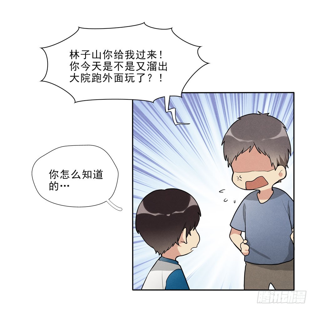 从前19