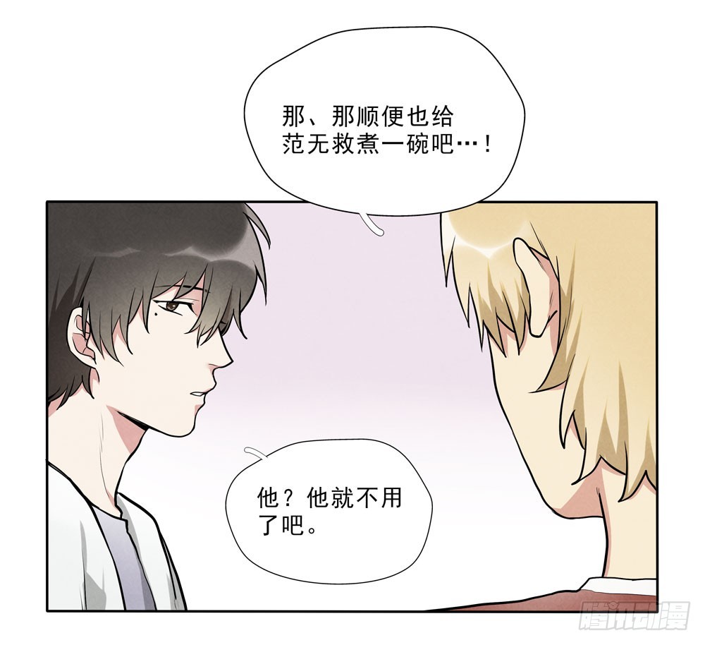 告别23