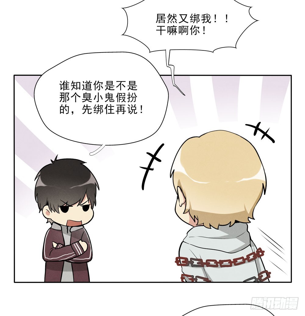 救你啊34