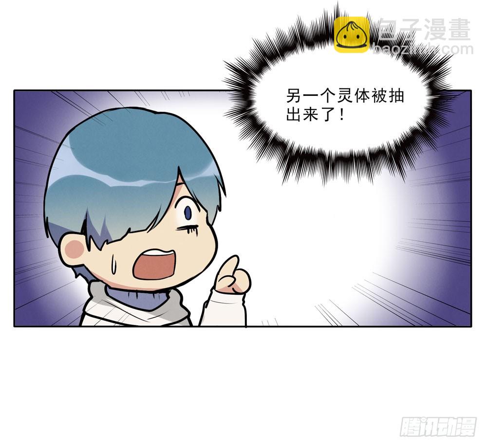 勾魂13
