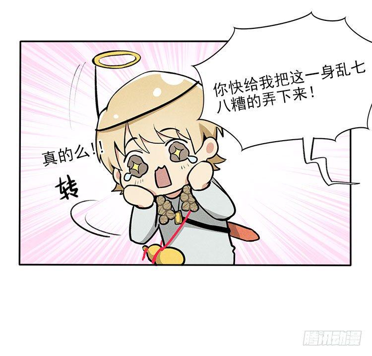准备20