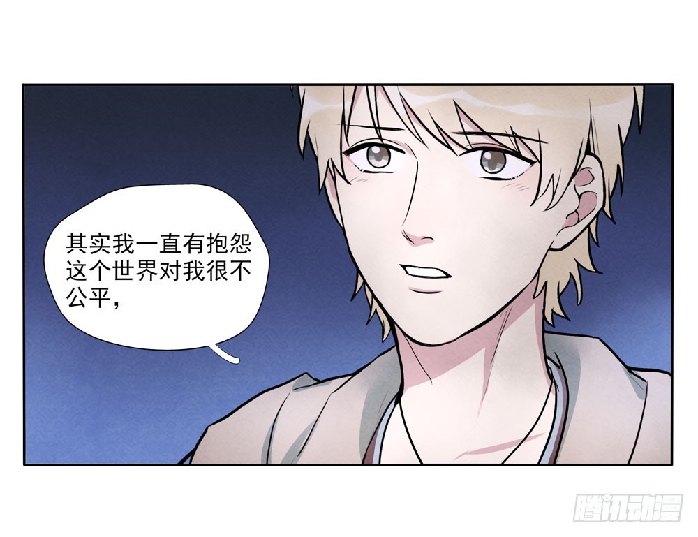 阳寿尽（下）26