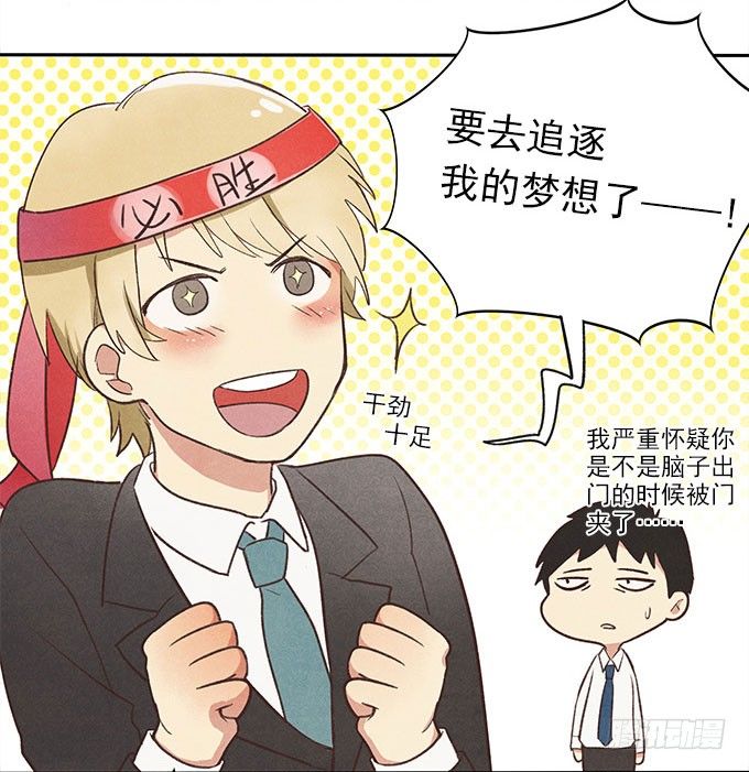 命中注定25