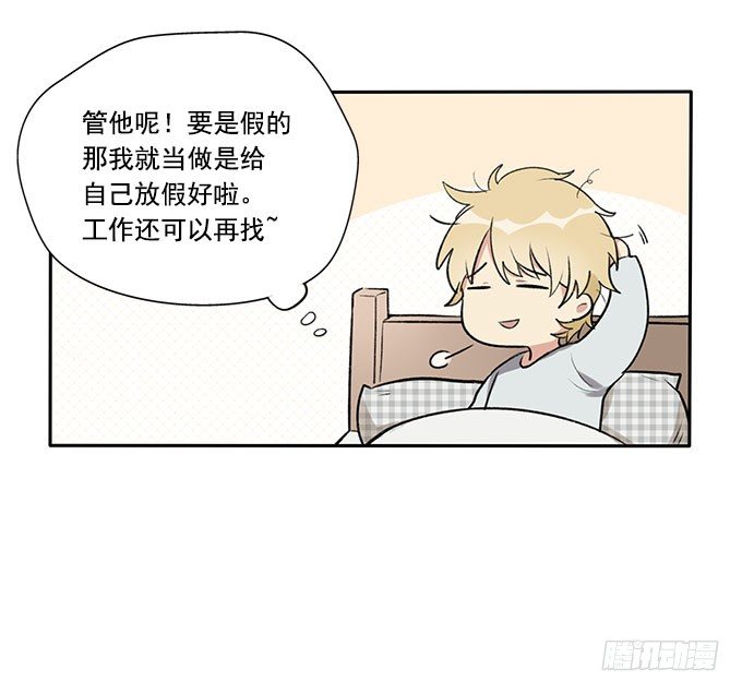 相见“欢”10