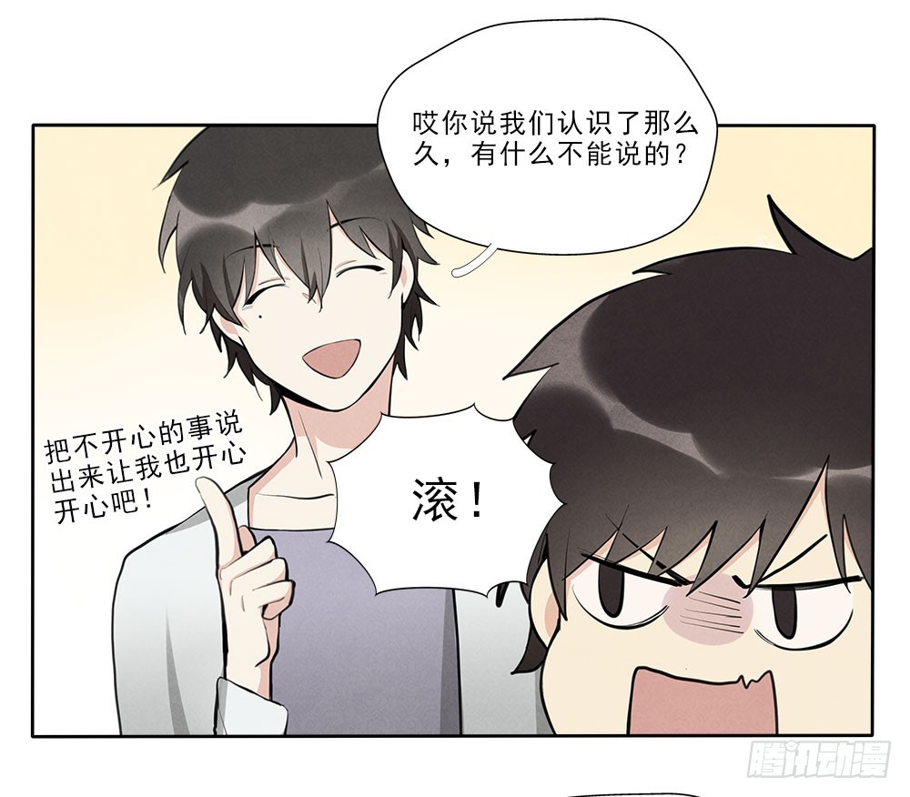 逃避16