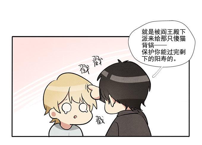 原来如此31