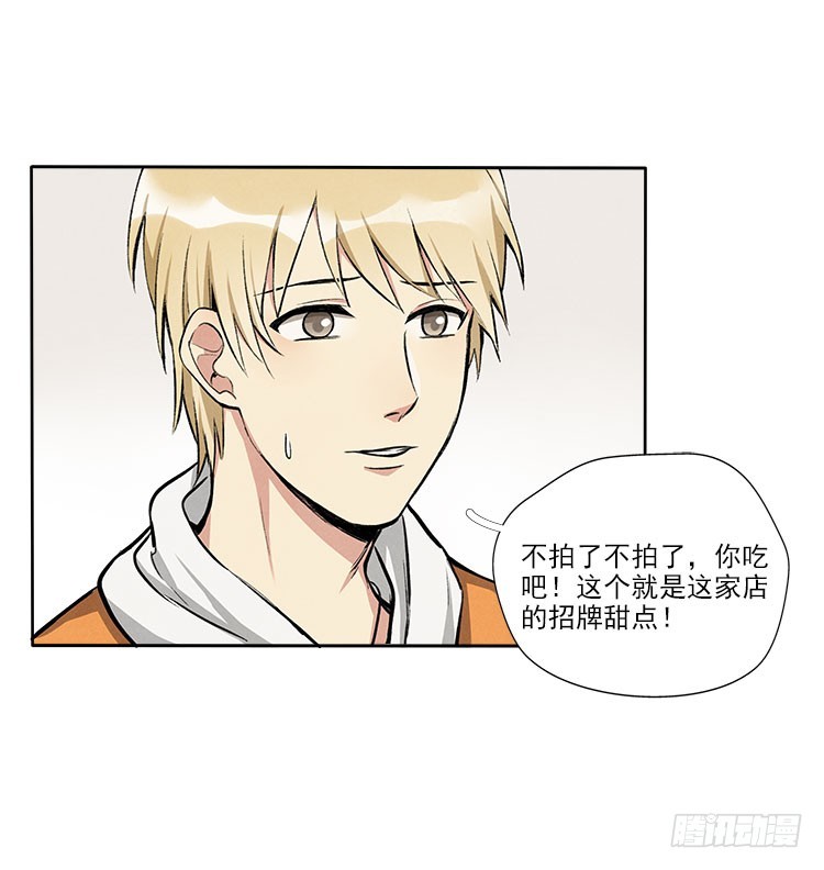 称呼29