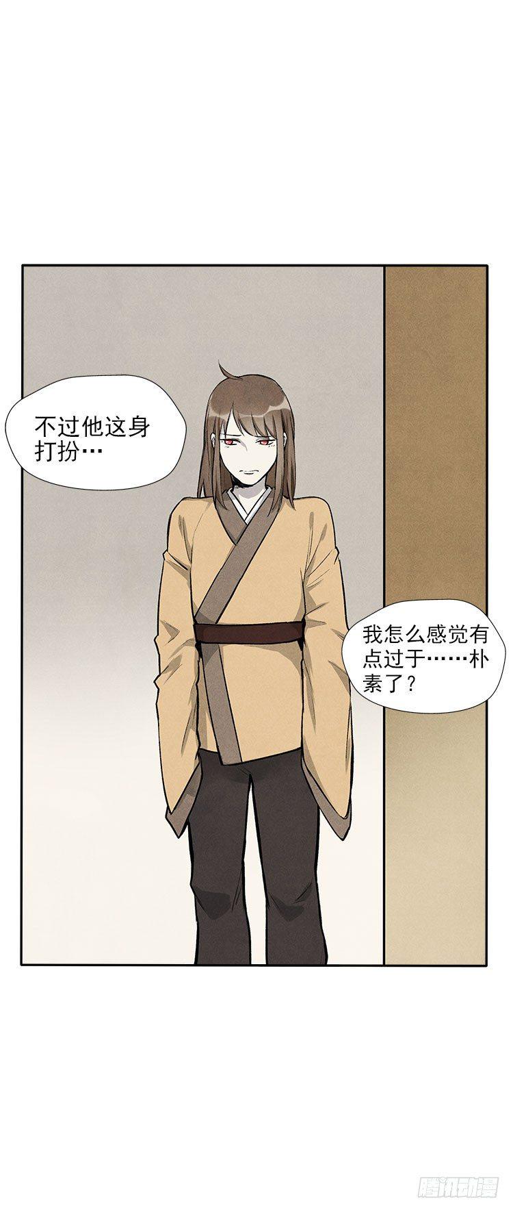 宿体20