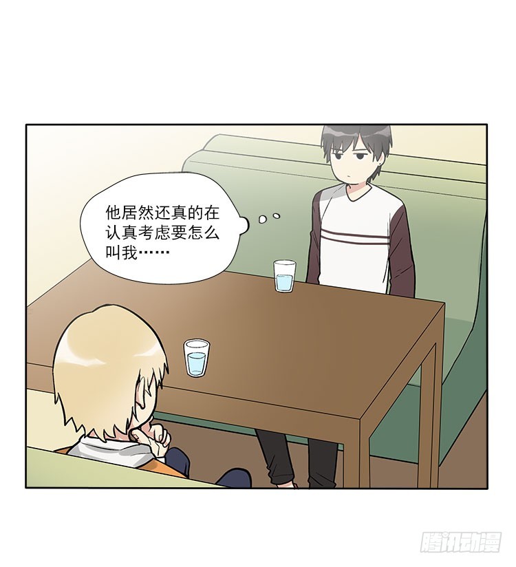 称呼22
