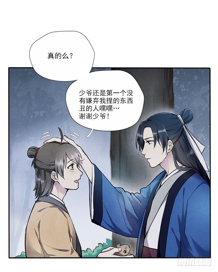 月色28