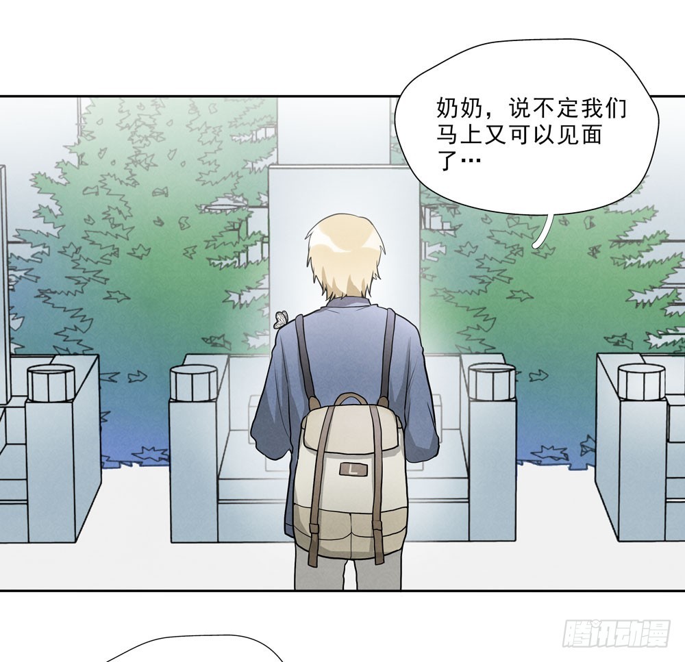 担心6