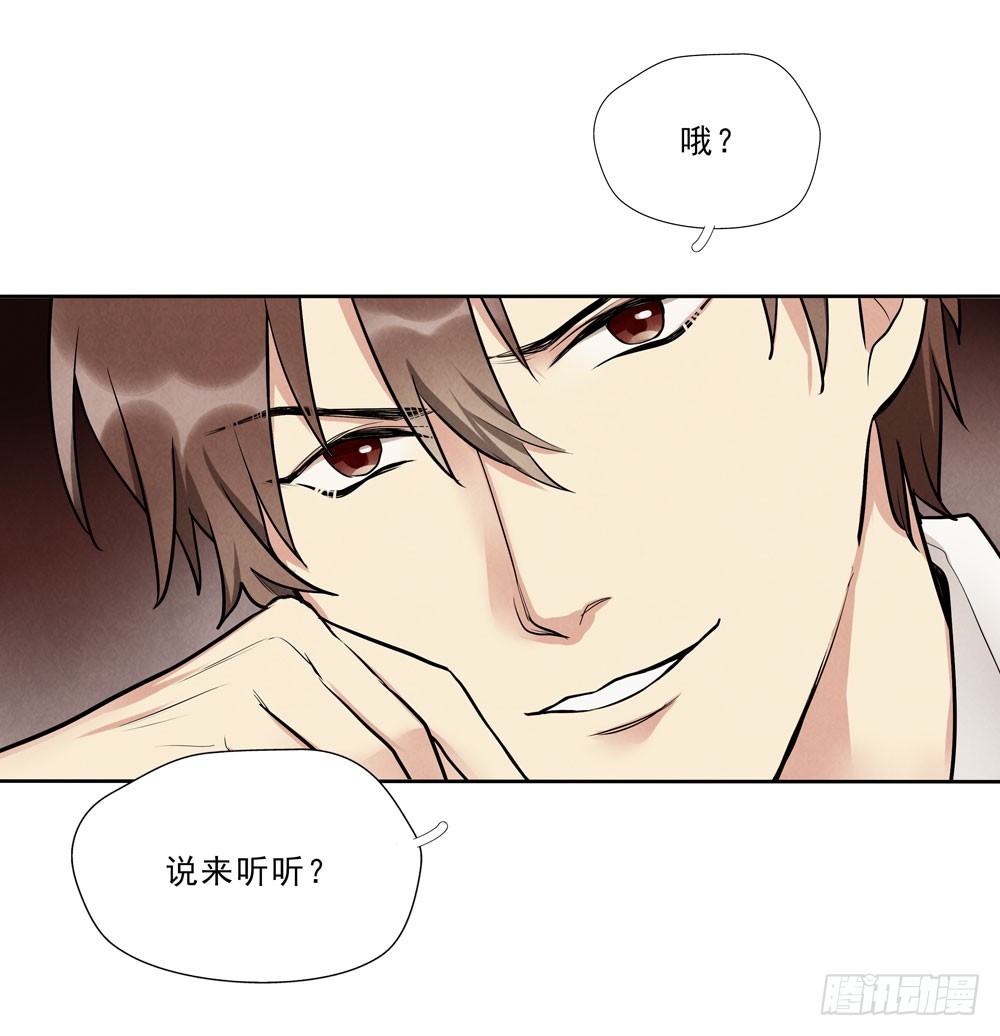 倒计时20