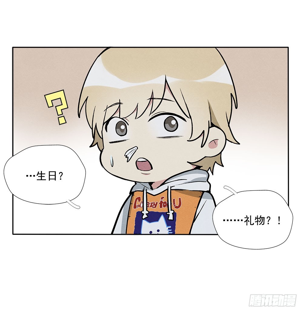 礼物6