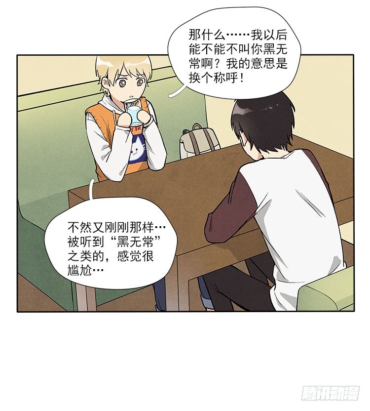 称呼17