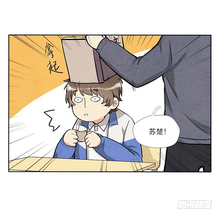 不定期番外篇2.07