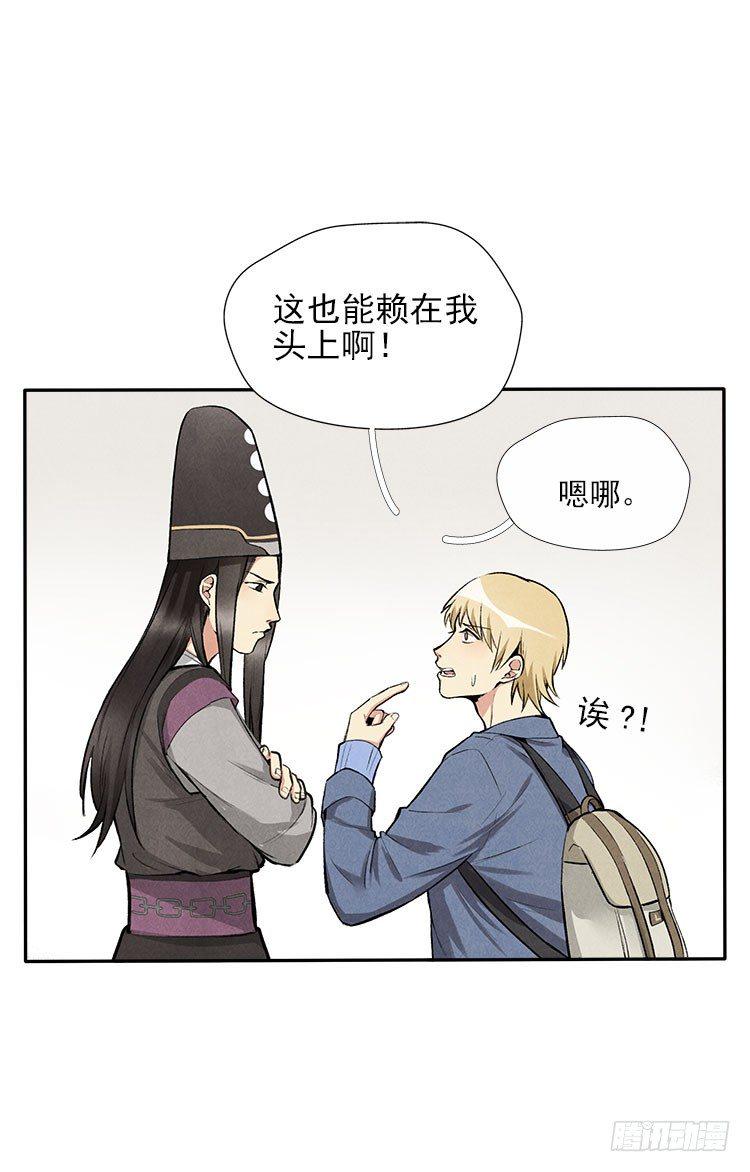 宿体0
