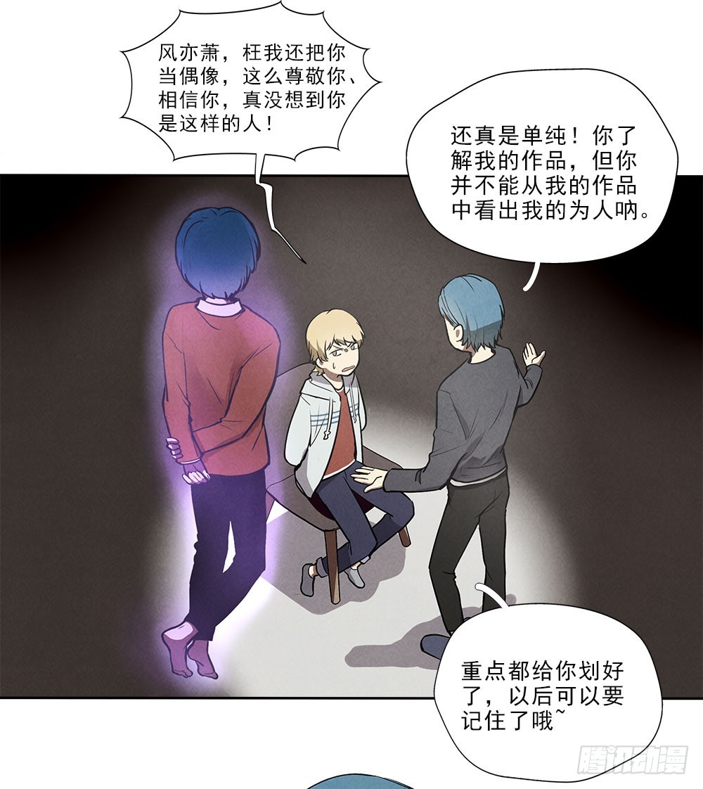 摄灵人9