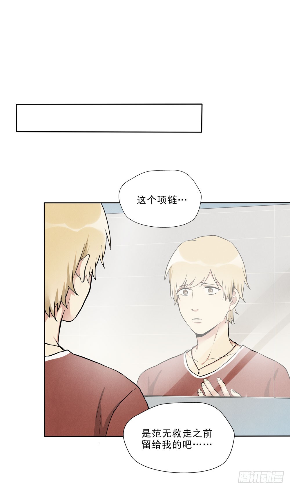 告别33