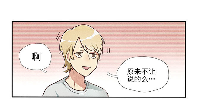命中注定5