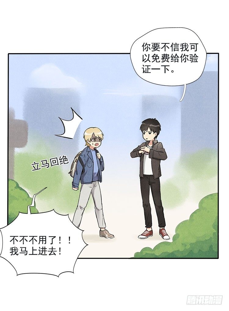 声音2